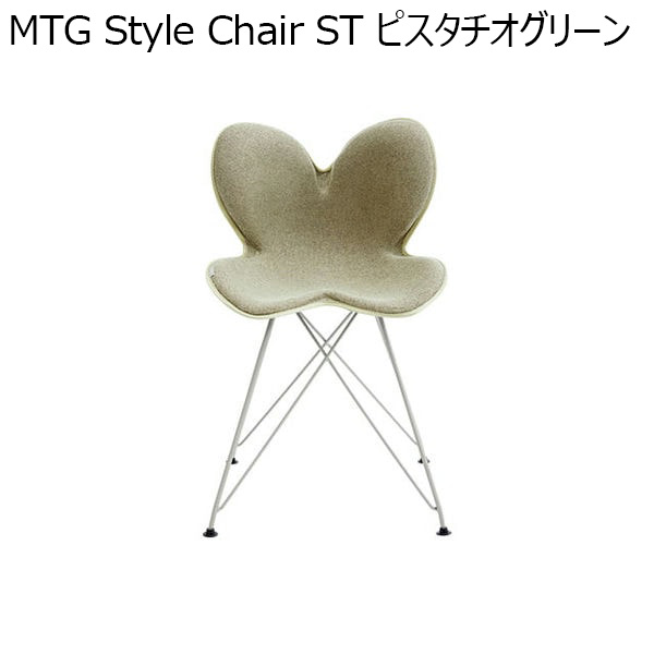 MTG Style Chair ST ピスタチオグリーン(R4694)【雑貨】　商品画像1