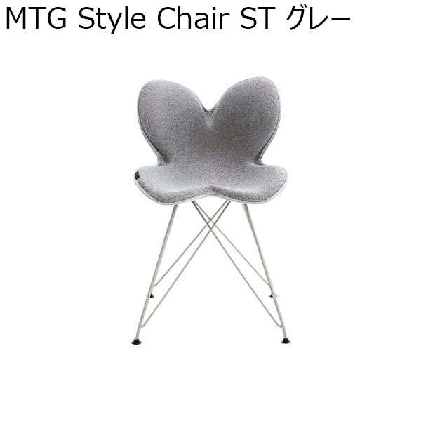 MTG Style Chair ST グレー(R4696)【雑貨】　商品画像1