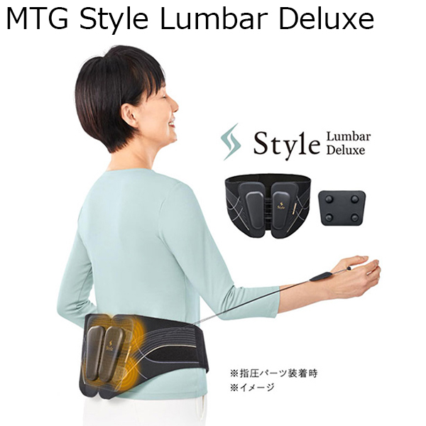 MTG Style Lumbar Deluxe(R4710)【雑貨】　商品画像1