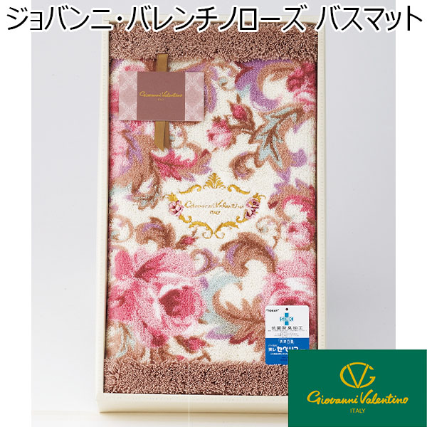 ジョバンニ･バレンチノローズ バスマット [095568]【年間ギフト】　商品画像1