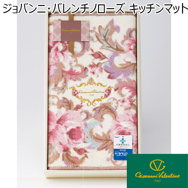 ジョバンニ･バレンチノローズ キッチンマット [095575]【年間ギフト】　商品画像1