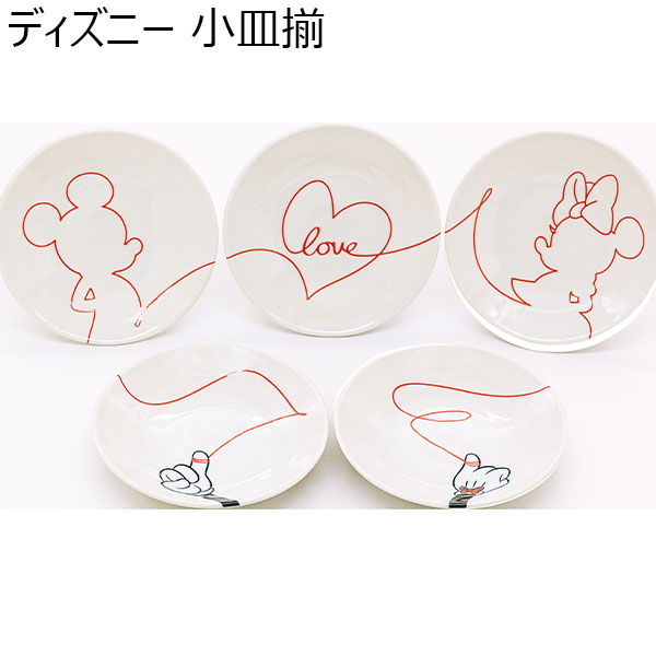 ディズニー 小皿揃 [3307-02]【年間ギフト】　商品画像1