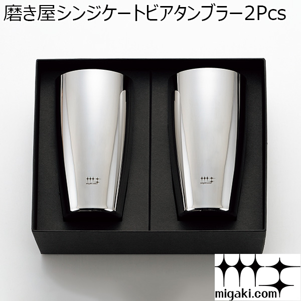 磨き屋シンジケートビアタンブラー2Pcs [YJ1107]【年間ギフト】　商品画像1