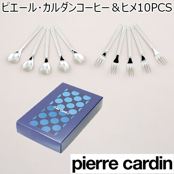 ピエール･カルダンコーヒー＆ヒメ10PCS [PCD-551]【年間ギフト】　商品画像1