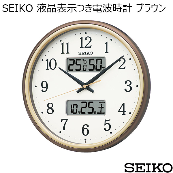 SEIKO 液晶表示つき電波時計 ブラウン[KX275B]【年間ギフト】　商品画像1