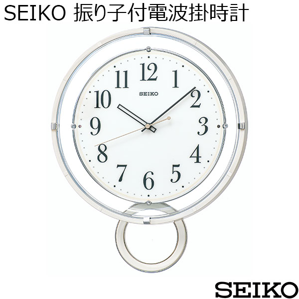 SEIKO 振り子付電波掛時計 [PH205W]【年間ギフト】　商品画像1