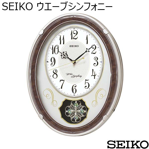 SEIKO ウエーブシンフォニー [AM259B]【年間ギフト】　商品画像1