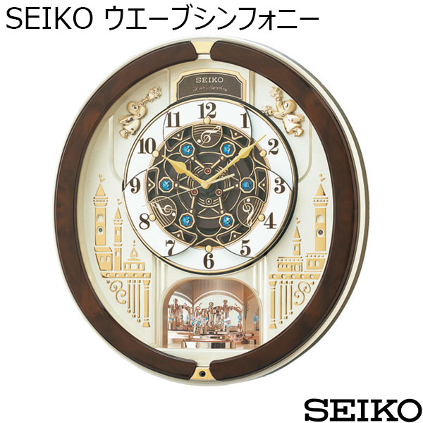 SEIKO ウエーブシンフォニー [RE579B]【年間ギフト】　商品画像1