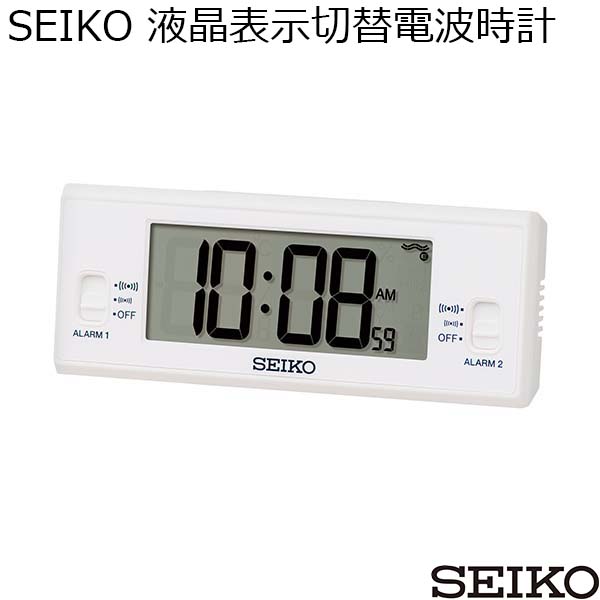 SEIKO 液晶表示切替電波時計 [SQ321W]【年間ギフト】　商品画像1