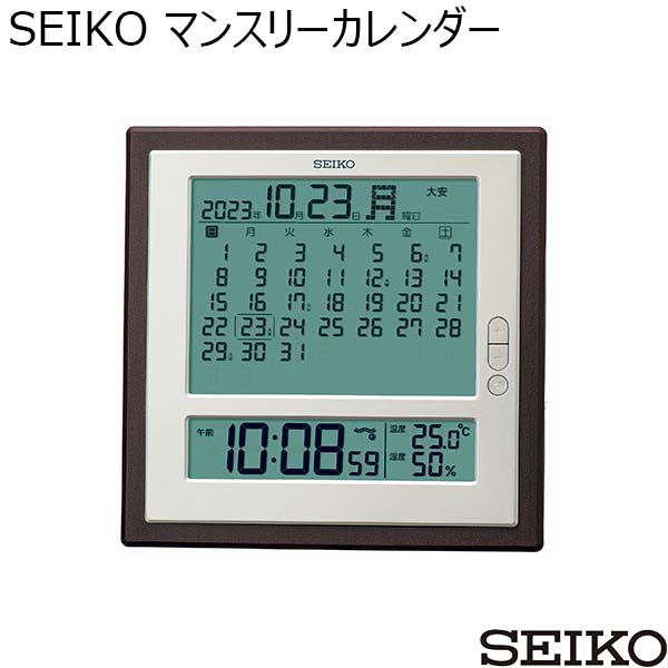 SEIKO マンスリーカレンダー [SQ450B]【年間ギフト】　商品画像1