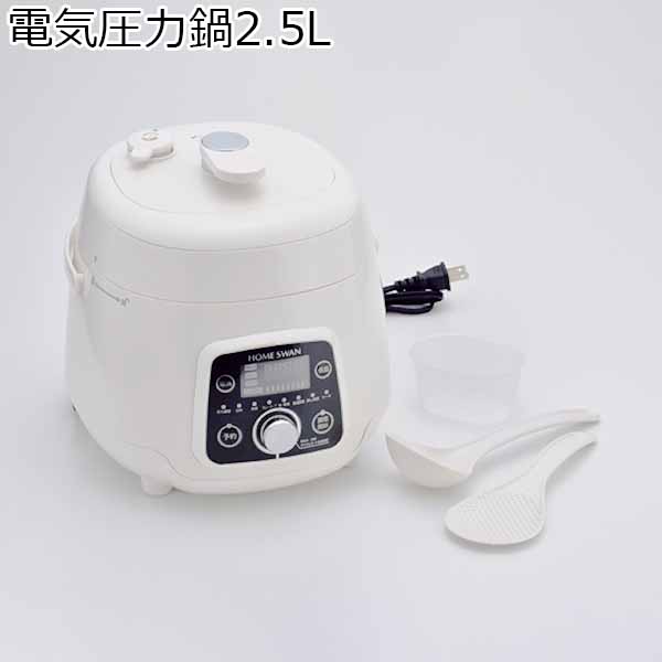 電気圧力鍋2.5L [SDA-60]【年間ギフト】　商品画像1