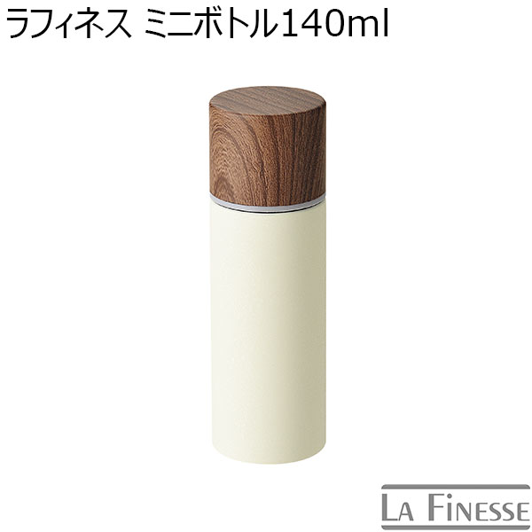 ラフィネス ミニボトル140ml [LFN-120]【年間ギフト】　商品画像1