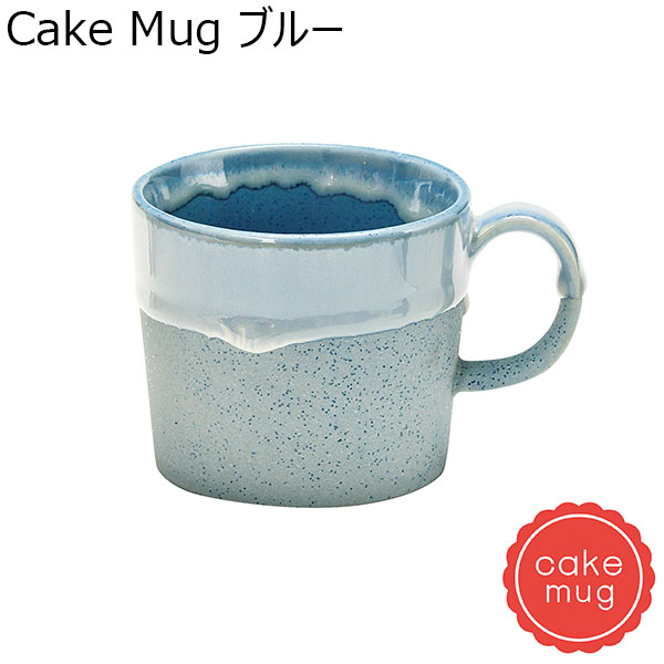 Cake Mug ブルー[CK-2002B]【年間ギフト】　商品画像1