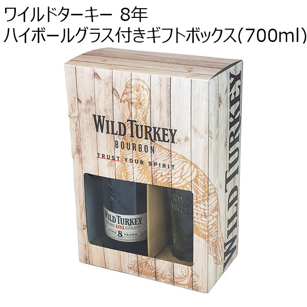 ワイルドターキー 8年 ハイボールグラス付きギフトボックス(700ml)【おいしいお取り寄せ】　商品画像1