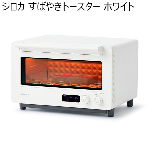 シロカ すばやきトースター ホワイト(R4716）[ST-2D451(W)]【雑貨】　商品画像1