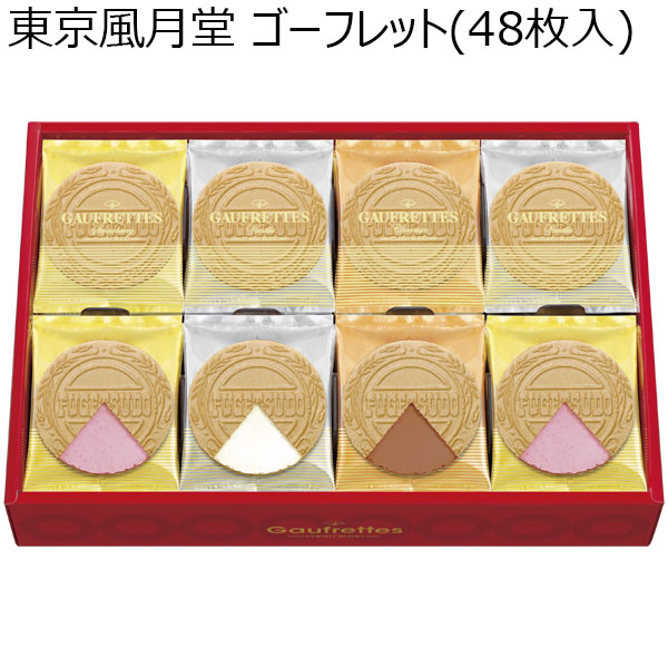 東京風月堂 ゴーフレット(48枚入)【お届け期間：9月13日〜9月16日】【敬老の日】　商品画像1