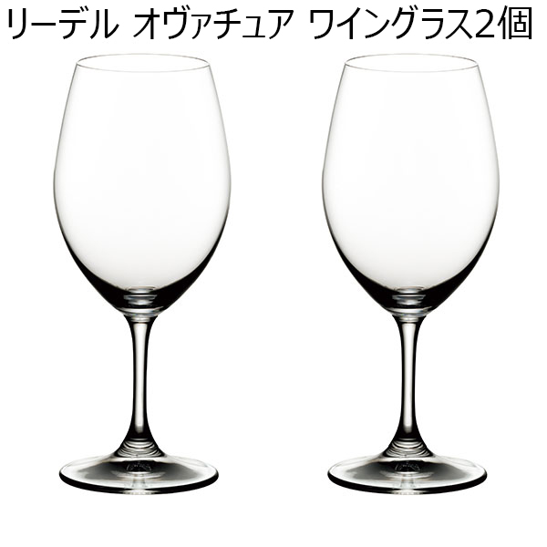 リーデル オヴァチュア ワイングラス2個 [70570]【お届け期間：9月13日〜9月16日】【敬老の日】　商品画像1