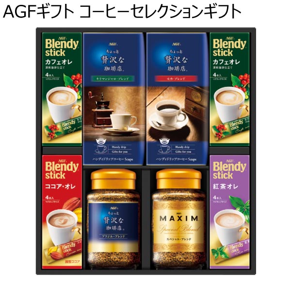 AGFギフト コーヒーセレクションギフト【冬ギフト・お歳暮】[CA-30T]　商品画像1