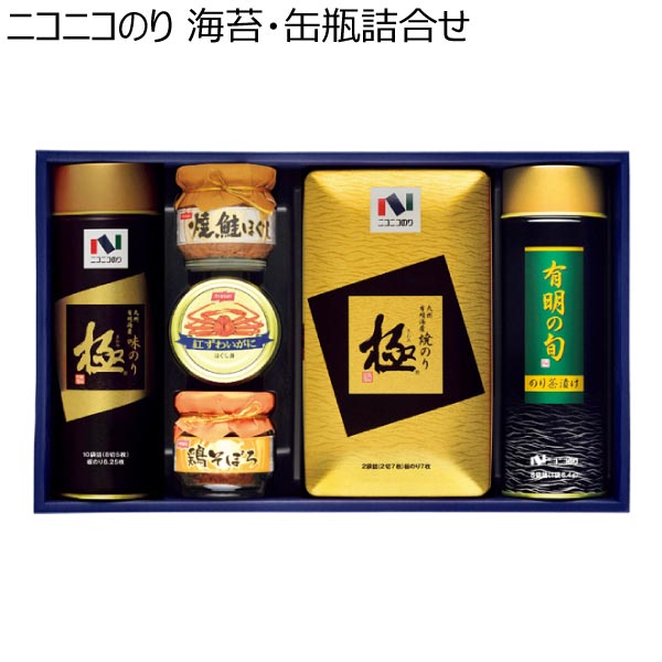 ニコニコのり 海苔・缶瓶詰合せ【冬ギフト・お歳暮】[MB-50R]　商品画像1