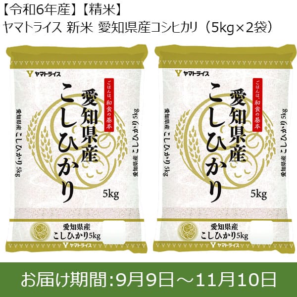 ⭐️新米：令和6年⭐️明日香村産 ヒノヒカリ ３ｋｇ 精米済みにて