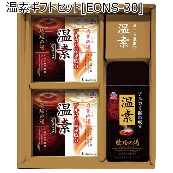 温素ギフトセット[EONS-30]【贈りものカタログ】　商品画像1