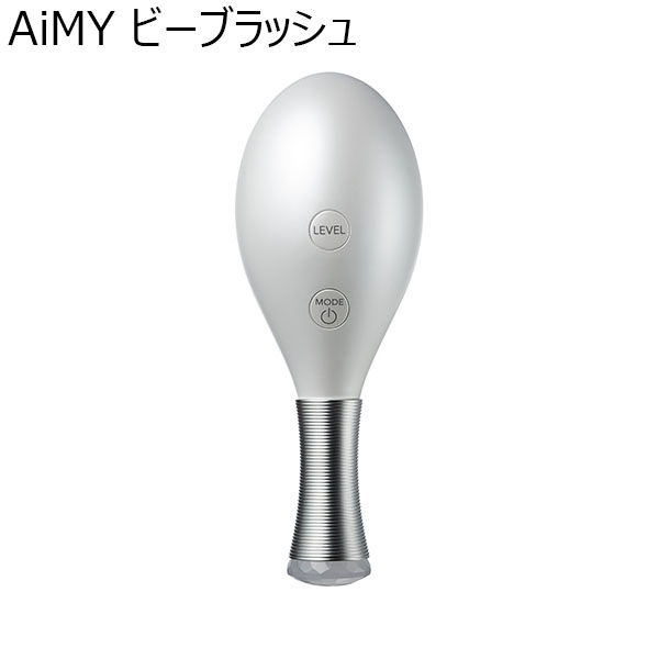 AiMY ビーブラッシュ(R4724)[AIM-BT130]【雑貨】　商品画像1