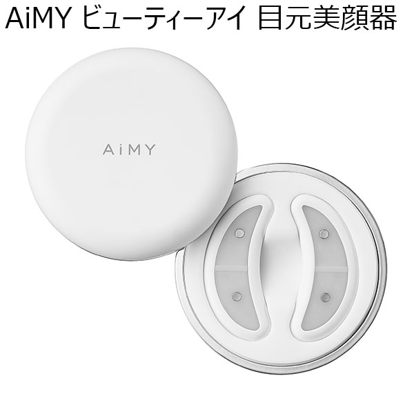 AiMY ビューティーアイ 目元美顔器(R4728)[AIM-BT130]【雑貨】　商品画像1