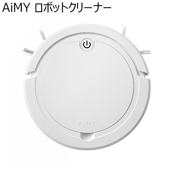 AiMY ロボットクリーナー(R4732)[AIM-RC32]【雑貨】　商品画像1