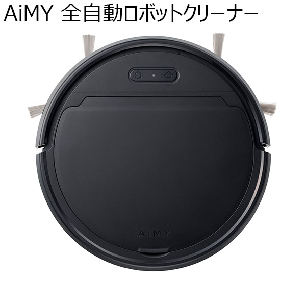 AiMY 全自動ロボットクリーナー(R4733)[AIM-RC41(BK)]【雑貨】　商品画像1