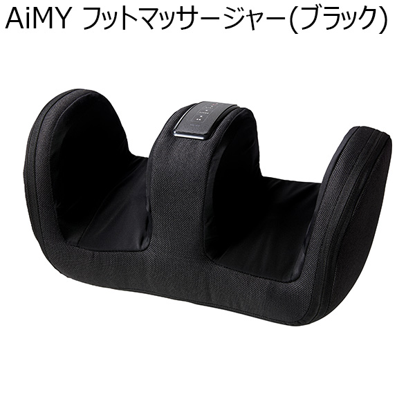 AiMY フットマッサージャー(ブラック)(R4737)[AIM-019(BK)]【雑貨】　商品画像1