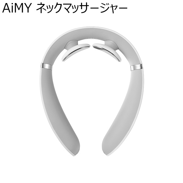 AiMY ネックマッサージャー(R4740)[AIM-023(WT)]【雑貨】　商品画像1