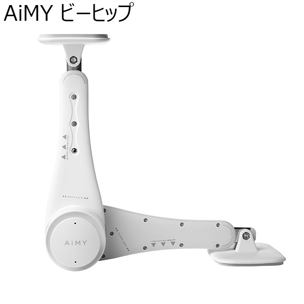 AiMY ビーヒップ(R4750)[AIM-FN067]【雑貨】　商品画像1