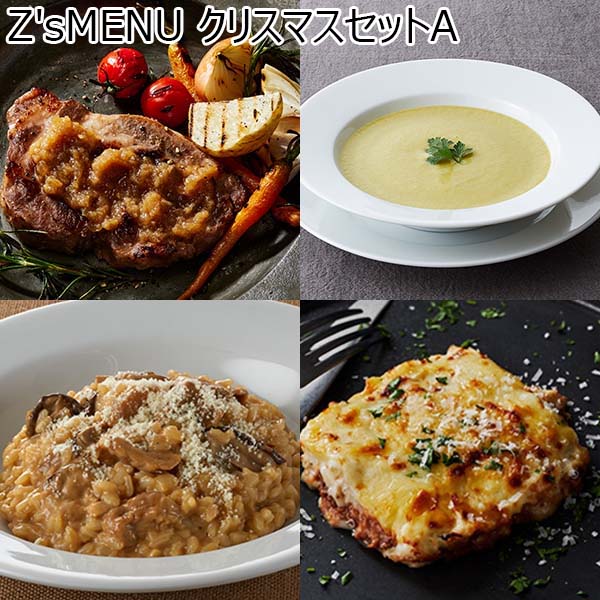 Z'sMENU クリスマスセットA(お届け期間：12月19日〜12月23日)【イオンのクリスマス】　商品画像1