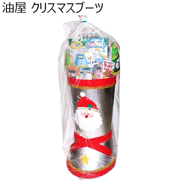 油屋 クリスマスブーツ (お届け期間：11月5日より順次)【イオンのクリスマス】　商品画像1