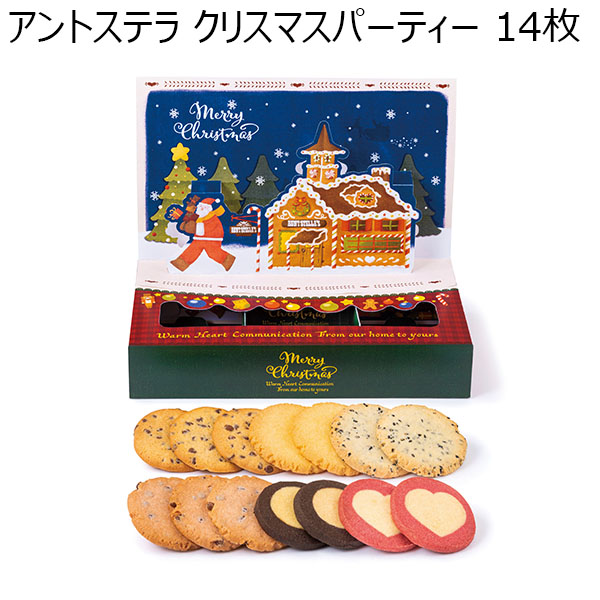 アントステラ クリスマスパーティー 14枚 (お届け期間：11月5日より順次)【イオンのクリスマス】　商品画像1