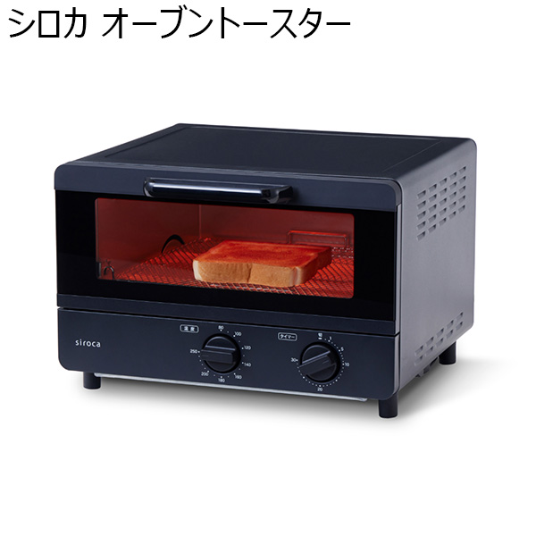 シロカ オーブントースター(R4766)[ST-211(K)]【雑貨】　商品画像1