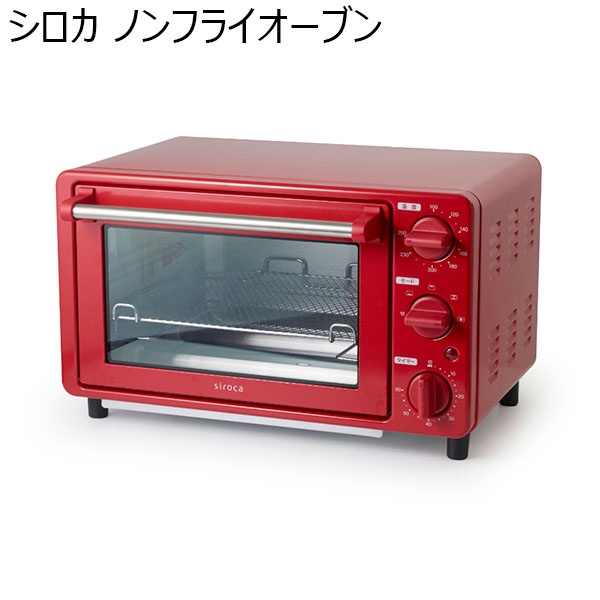 シロカ ノンフライオーブン(R4768)[ST-4N231(R)]【雑貨】　商品画像1