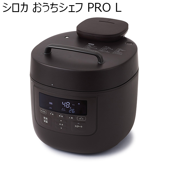 シロカ おうちシェフ PRO L (R4775)[SP-5D152(T)]【雑貨】　商品画像1