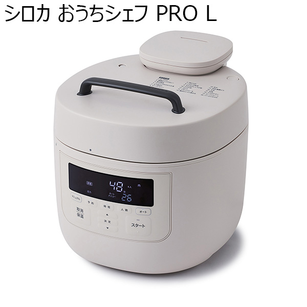 シロカ おうちシェフ PRO L (R4776)[SP-5D152(H)]【雑貨】　商品画像1