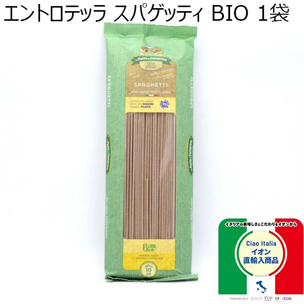 エントロテッラ スパゲッティ BIO 1袋【ドロゲリア】　商品画像1