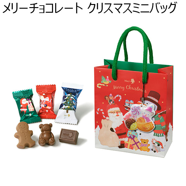 メリーチョコレート クリスマスミニバッグ (お届け期間：11月5日より順次)【イオンのクリスマス】　商品画像1