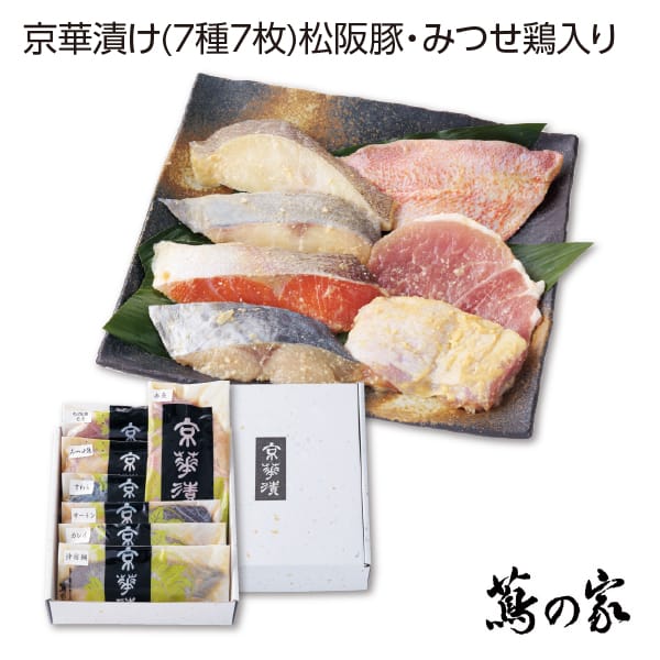 蔦の家 京華漬け(7種7枚)松阪豚・みつせ鶏入り【お届け期間：10/26(土)〜1/10(金)】【冬ギフト・お歳暮】【ふるさとの味・南関東】　商品画像1