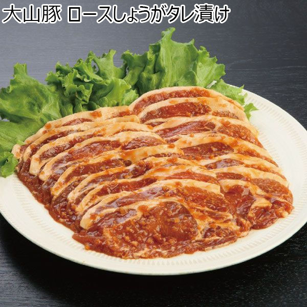 鳥取県 大山豚ロースしょうがタレ漬け 500g【冬ギフト・お歳暮】【ふるさとの味・中四国】　商品画像1