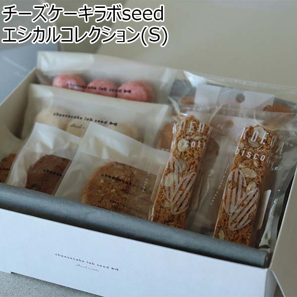 チーズケーキラボseed エシカルコレクション(S)【おいしいお取り寄せ】　商品画像1