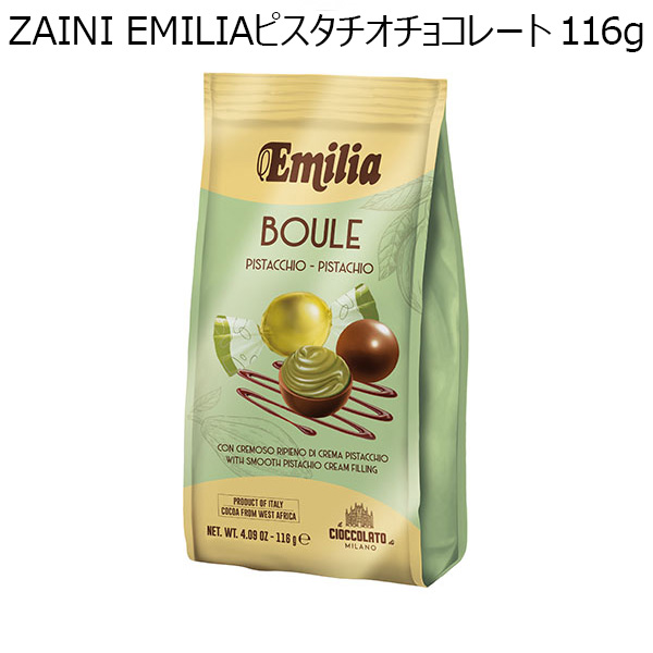 ZAINI EMILIAピスタチオチョコレート 116g【イタリアフェア】　商品画像1