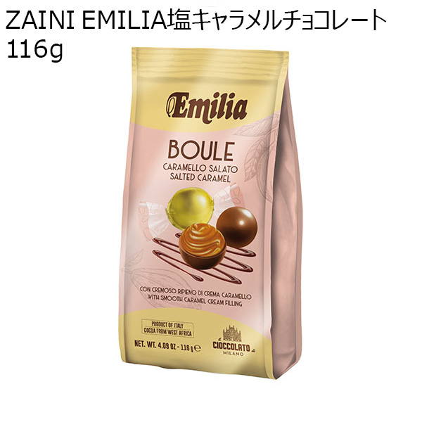 ZAINI EMILIA塩キャラメルチョコレート 116g【イタリアフェア】　商品画像1