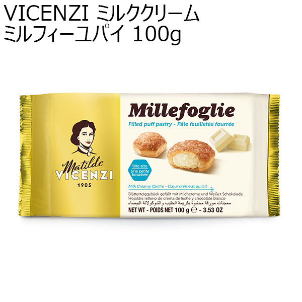 VICENZI ミルククリーム ミルフィーユパイ 100g【イタリアフェア】　商品画像1