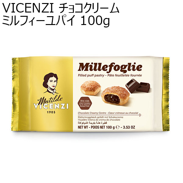 VICENZI チョコクリーム ミルフィーユパイ 100g【イタリアフェア】　商品画像1