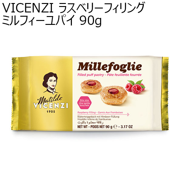 VICENZI ラスベリーフィリング ミルフィーユパイ 90g【イタリアフェア】　商品画像1