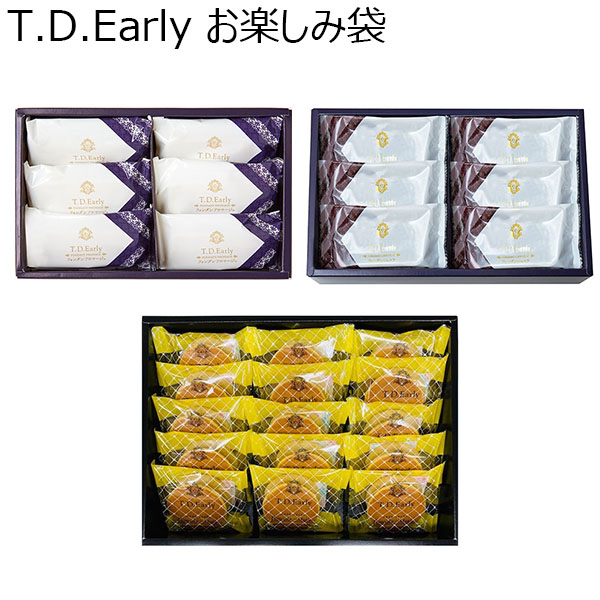 T.D.Early お楽しみ袋【お届け期間：12月13日〜順次お届け】【福袋】　商品画像1